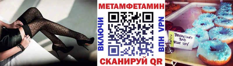 МЕГА сайт  Кингисепп  АМФЕТАМИН VHQ 
