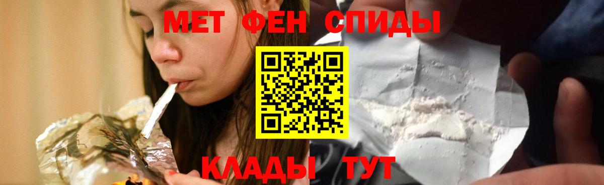 Амфетамин  Вход с VPN  Кингисепп  Амфетамин 98% 