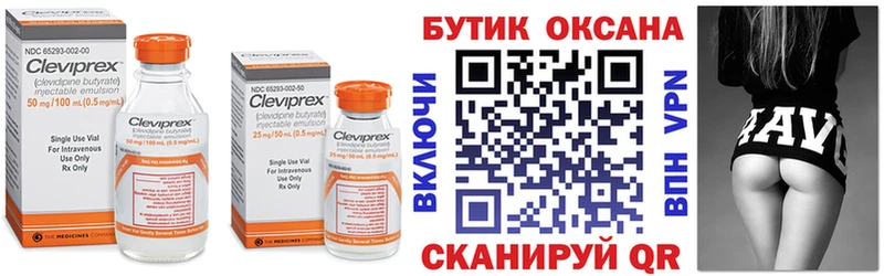 Бутират 1.4BDO  Кингисепп 