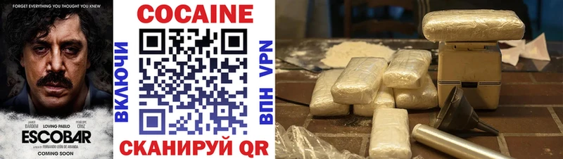 наркота Кингисепп Cocaine 99%