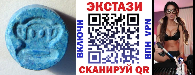 Ecstasy 280 MDMA  где можно купить наркотик  Кингисепп 