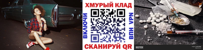Героин герыч  купить наркотики цена  Кингисепп 