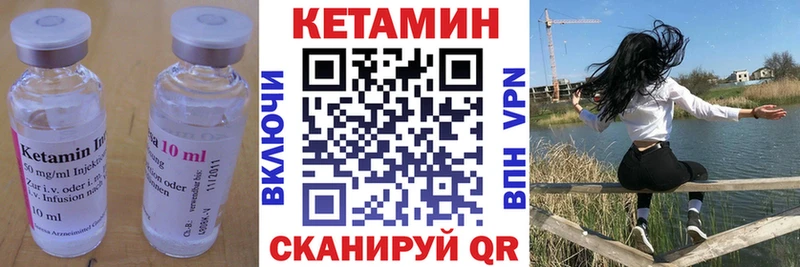 мориарти клад  Кингисепп  КЕТАМИН VHQ  цена наркотик 
