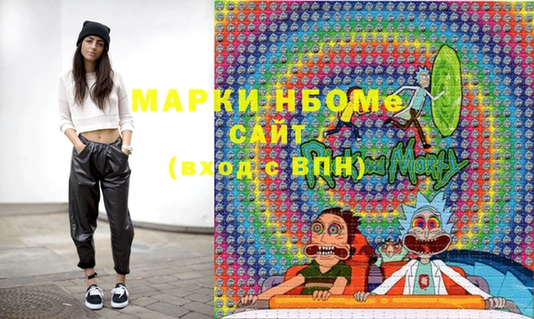 мефедрон Абаза