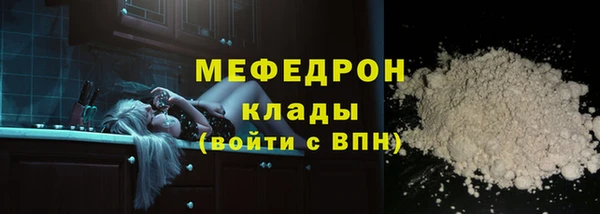 прущий лед Алзамай