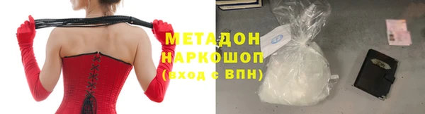 мефедрон Абаза