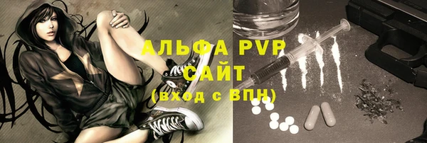 первитин Абдулино