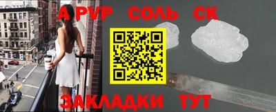 соль курить ск Коммунар