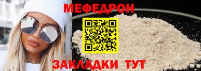 соль курить ск Коммунар