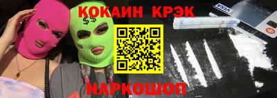 MDMA Конаково