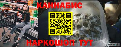 соль курить ск Коммунар