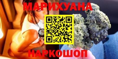 соль курить ск Коммунар