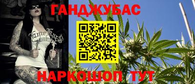 соль курить ск Коммунар