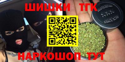 соль курить ск Коммунар