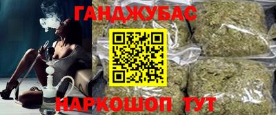 соль курить ск Коммунар