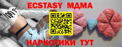 соль курить ск Коммунар