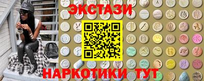 соль курить ск Коммунар