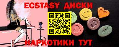 соль курить ск Коммунар