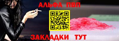 apvp Комсомольск-на-Амуре