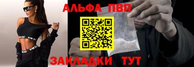 соль курить ск Коммунар