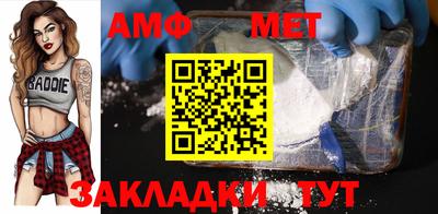 соль курить ск Коммунар