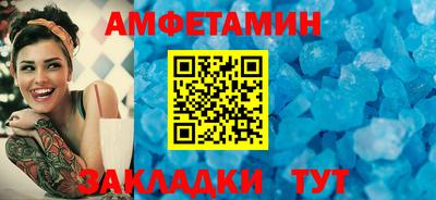 соль курить ск Коммунар