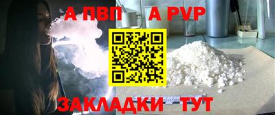 соль курить ск Коммунар