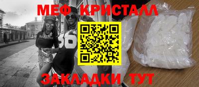 соль курить ск Коммунар