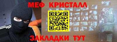 соль курить ск Коммунар