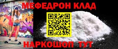 MDMA Конаково