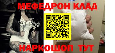 соль курить ск Коммунар