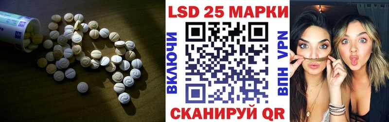 Лсд 25 экстази кислота  Кингисепп 