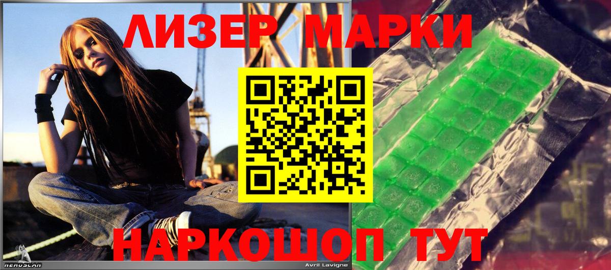 Лсд 25 экстази кислота  LSD-25 экстази  Кингисепп  Вход с VPN  ЛСД экстази ecstasy 