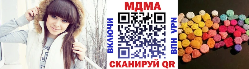 MDMA кристаллы Кингисепп