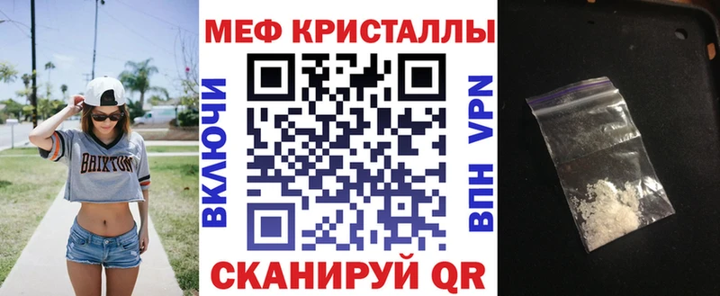 Мефедрон  Кингисепп