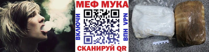 Мефедрон кристаллы  Кингисепп 