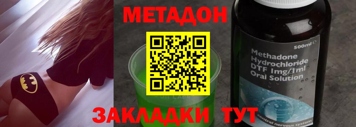 Мефедрон кристаллы  Кингисепп  Вход с VPN  МАРИХУАНА  ГАШИШ  ГАШИШ  Cocaine  Альфа ПВП СК кристаллы 