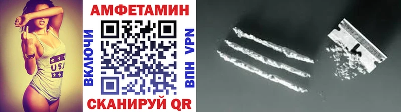 МЕТАМФЕТАМИН Декстрометамфетамин 99.9% это клад Кингисепп ссылка на мегу онион