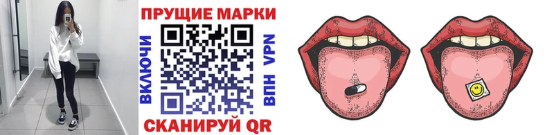 Марки N-bome 1,8мг Кингисепп