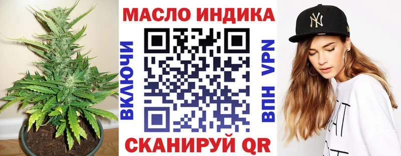 ТГК Wax  Кингисепп 