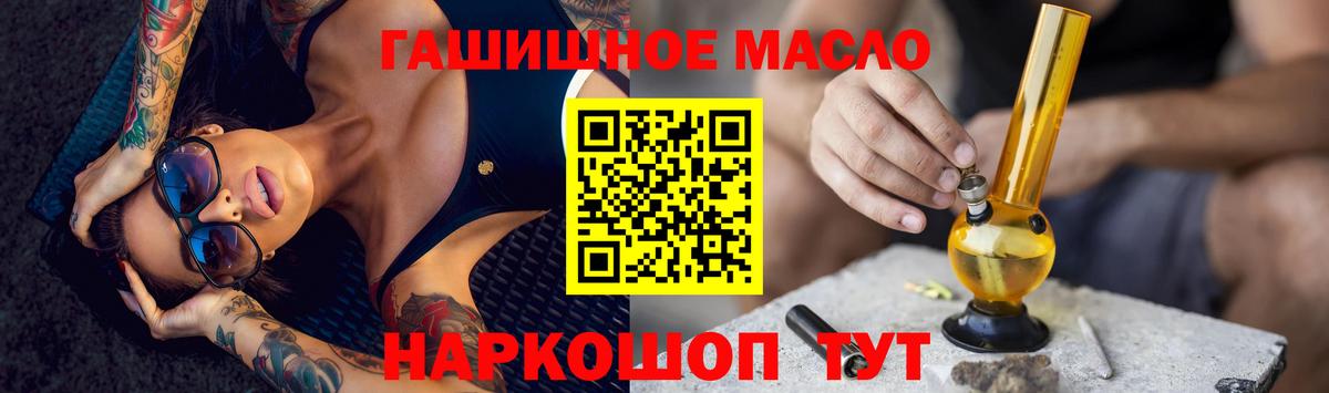 Дистиллят ТГК вейп  хочу   Кингисепп  Вход с VPN 
