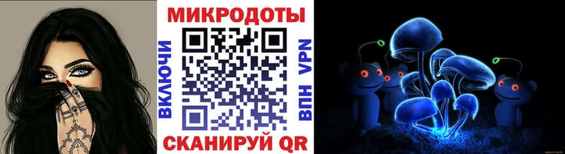Галлюциногенные грибы Magic Shrooms Кингисепп